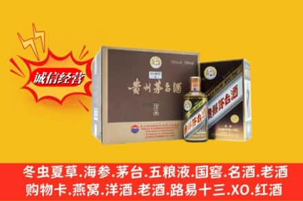 重庆名酒回收彩釉茅台酒.jpg