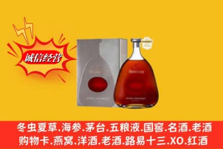 重庆名酒回收轩尼诗洋酒.jpg